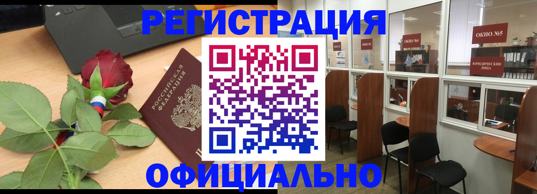 регистрация для школы в Касимове