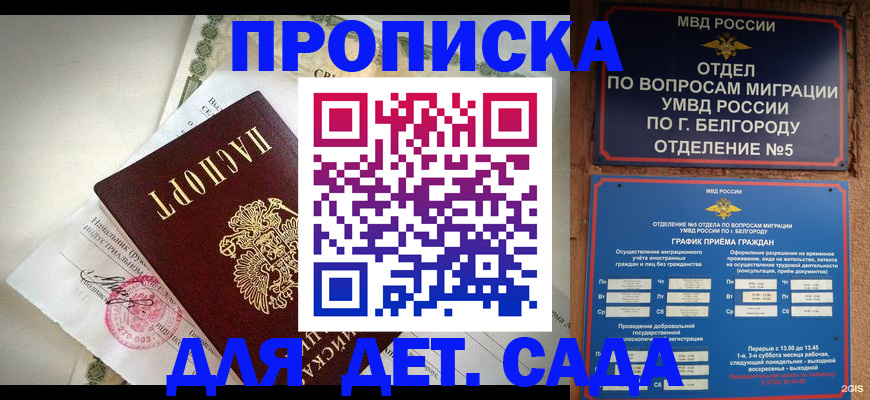 временная регистрация адрес в Касимове