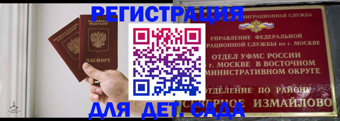 миграционный учет в Касимове